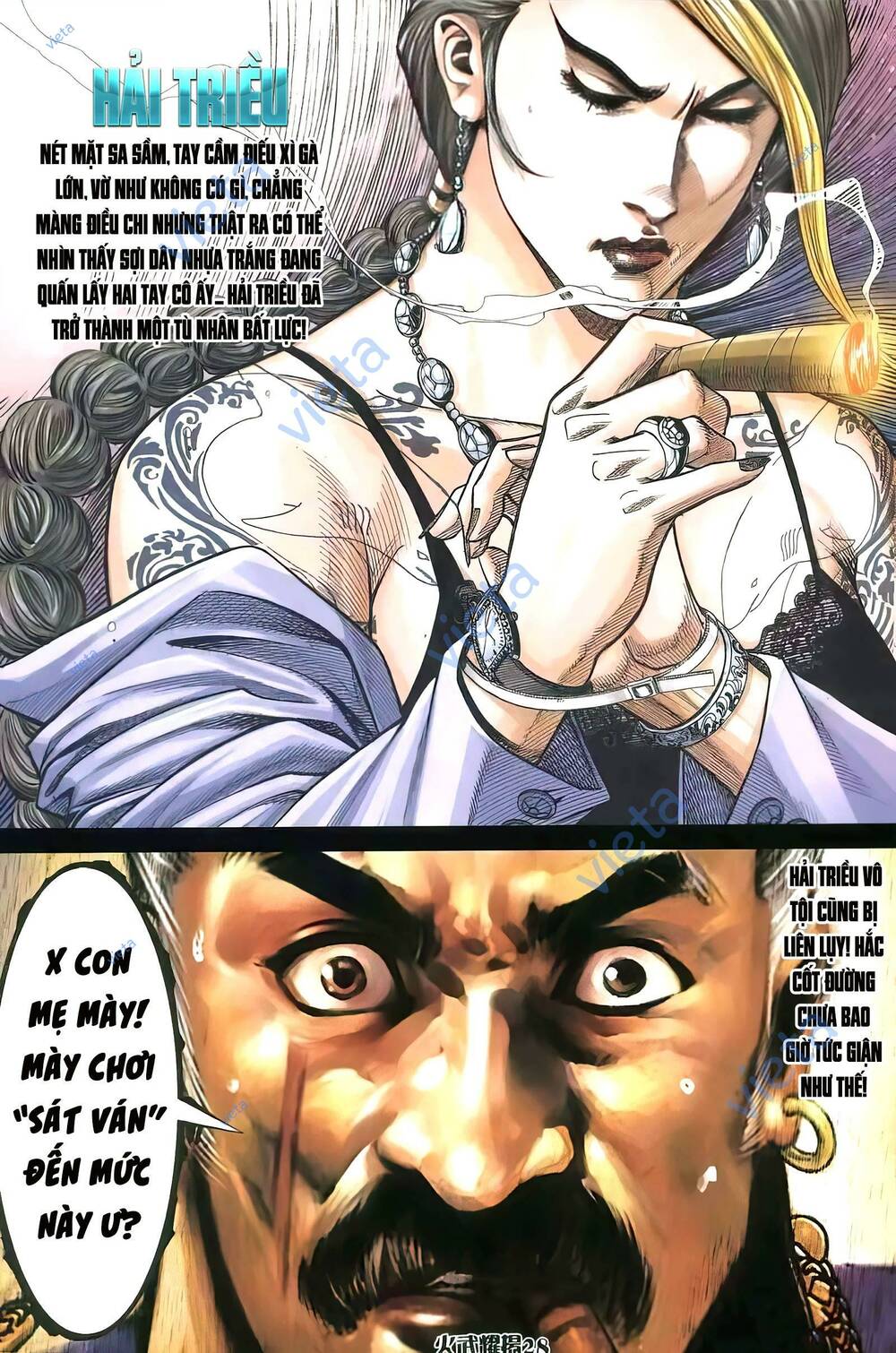 Hỏa Vũ Diệu Dương Chapter 403 - Trang 2