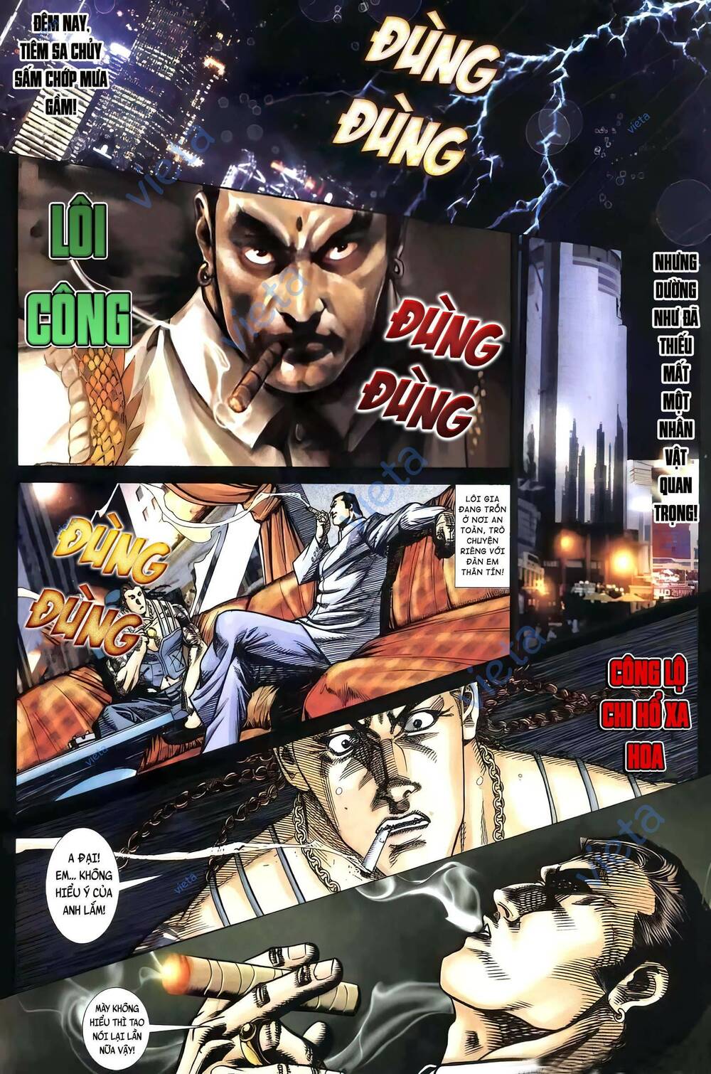 Hỏa Vũ Diệu Dương Chapter 403 - Trang 2