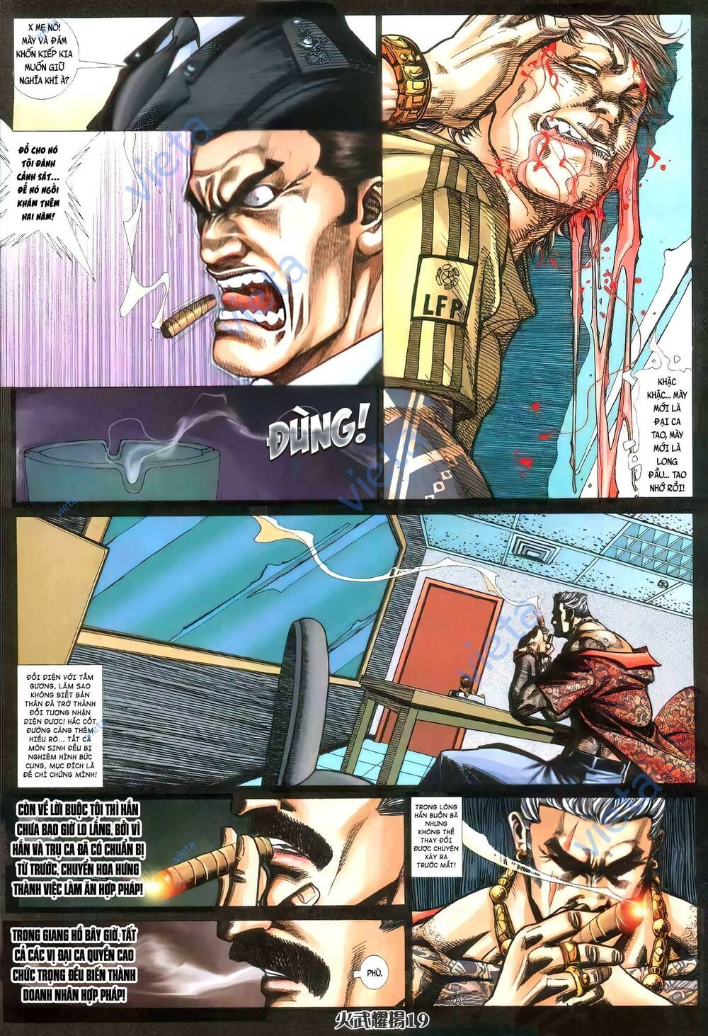 Hỏa Vũ Diệu Dương Chapter 404 - Trang 2