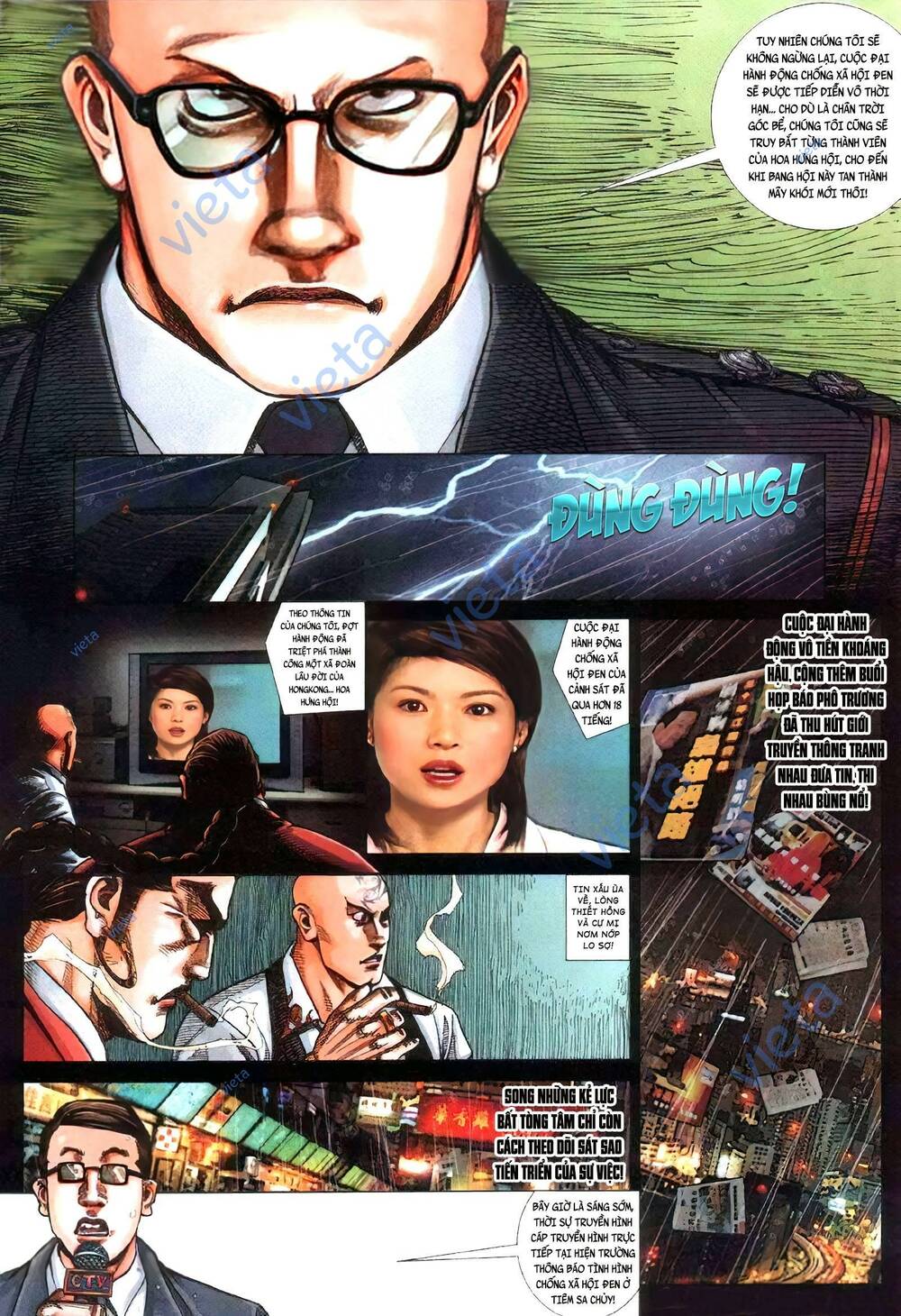 Hỏa Vũ Diệu Dương Chapter 404 - Trang 2