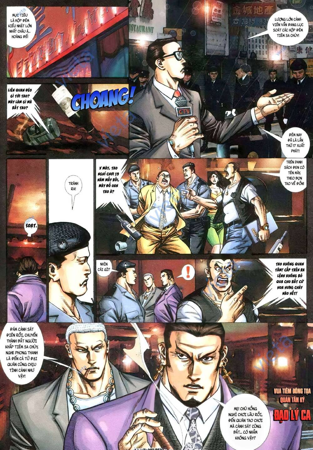 Hỏa Vũ Diệu Dương Chapter 404 - Trang 2