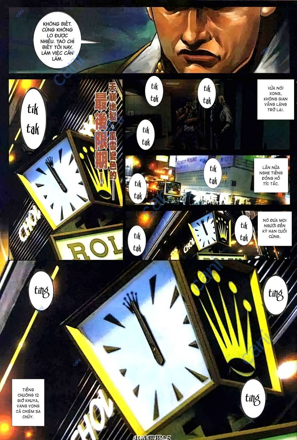 Hỏa Vũ Diệu Dương Chapter 409 - Trang 2