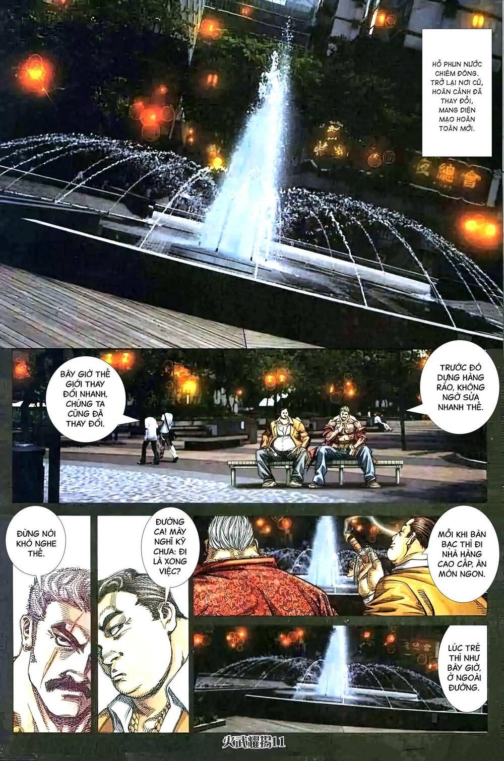 Hỏa Vũ Diệu Dương Chapter 409 - Trang 2