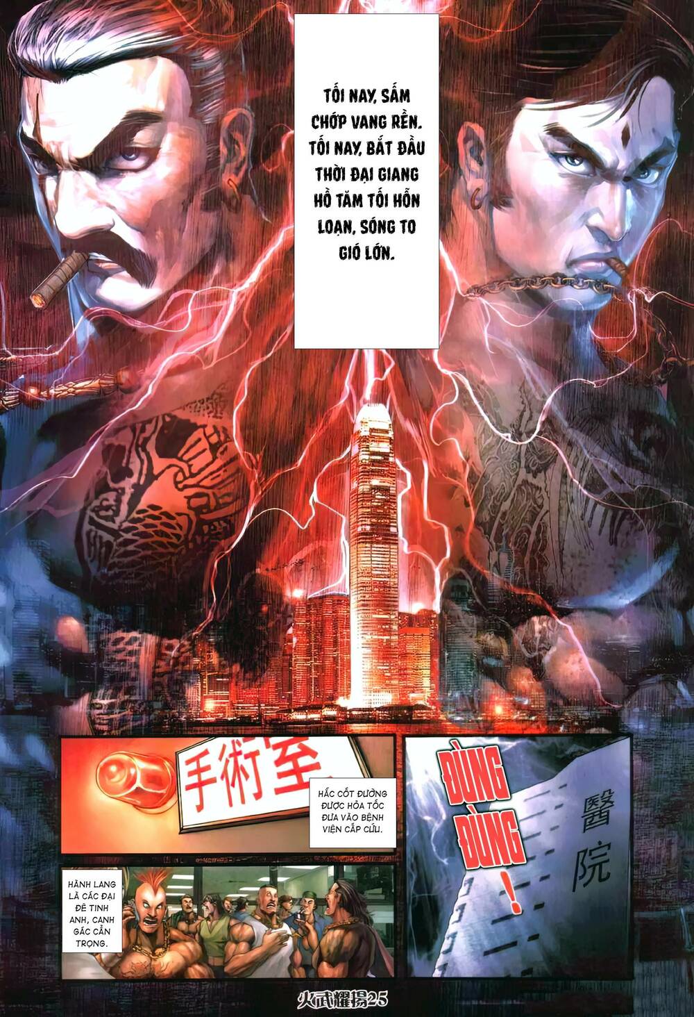 Hỏa Vũ Diệu Dương Chapter 416 - Trang 2