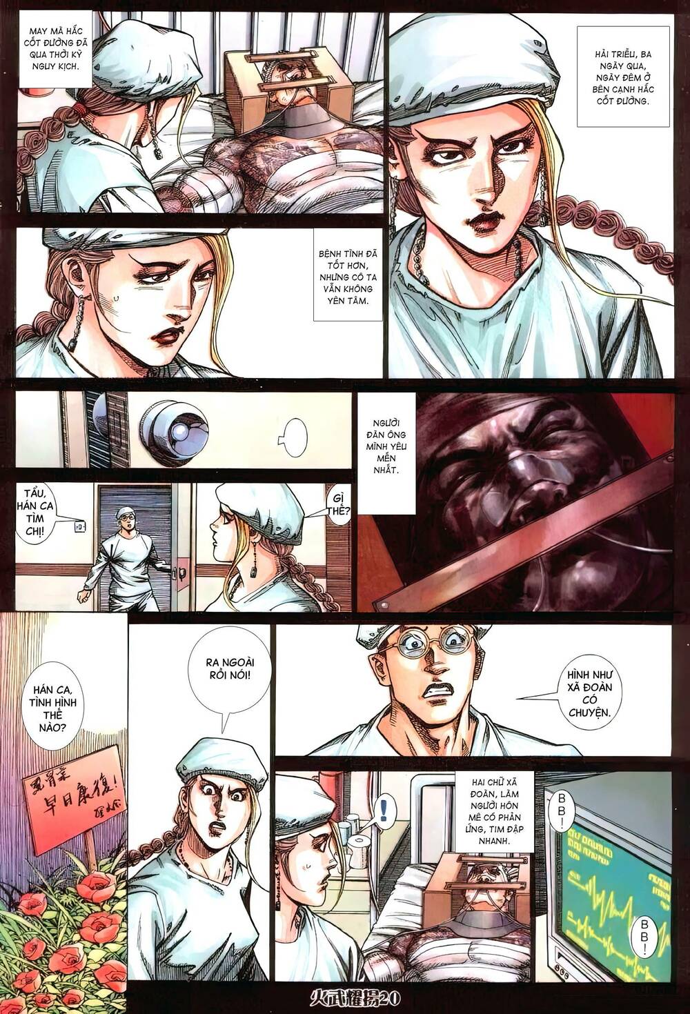 Hỏa Vũ Diệu Dương Chapter 417 - Trang 2