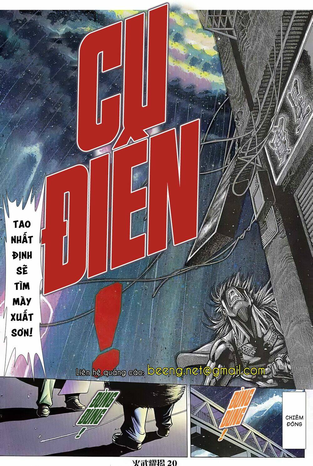 Hỏa Vũ Diệu Dương Chapter 42 - Trang 2