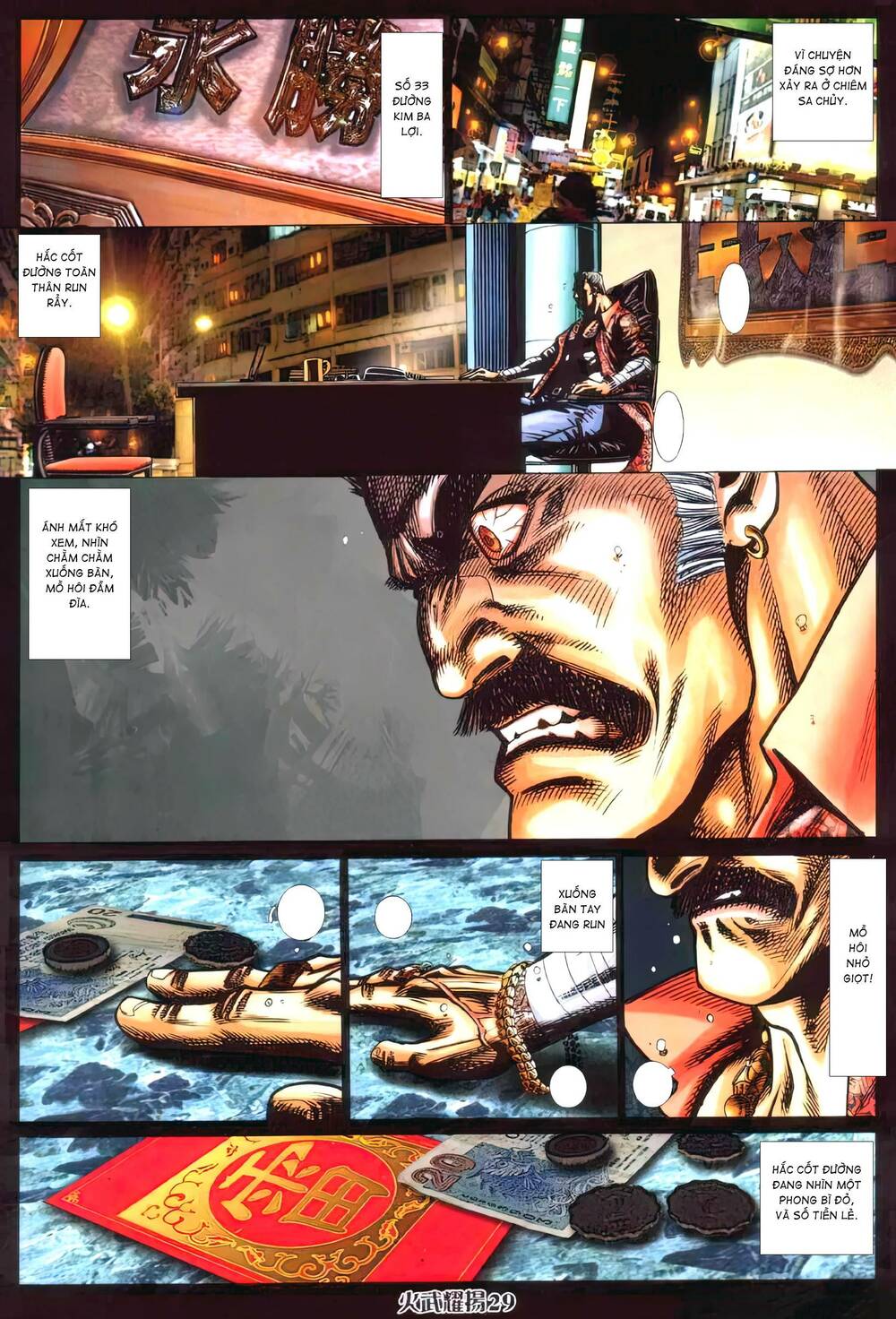 Hỏa Vũ Diệu Dương Chapter 421 - Trang 2