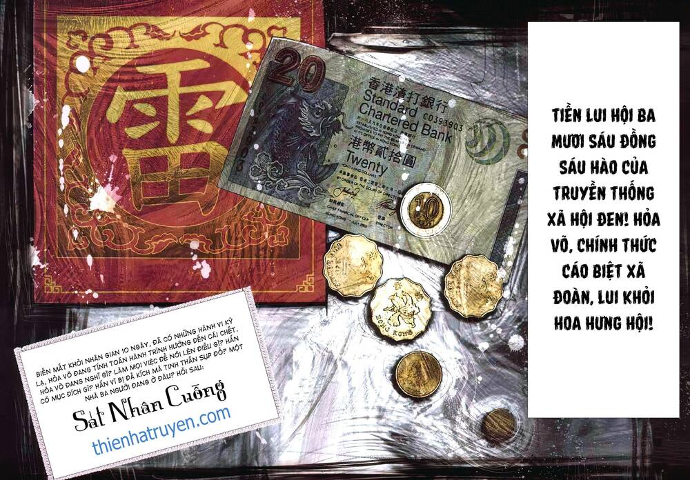 Hỏa Vũ Diệu Dương Chapter 421 - Trang 2