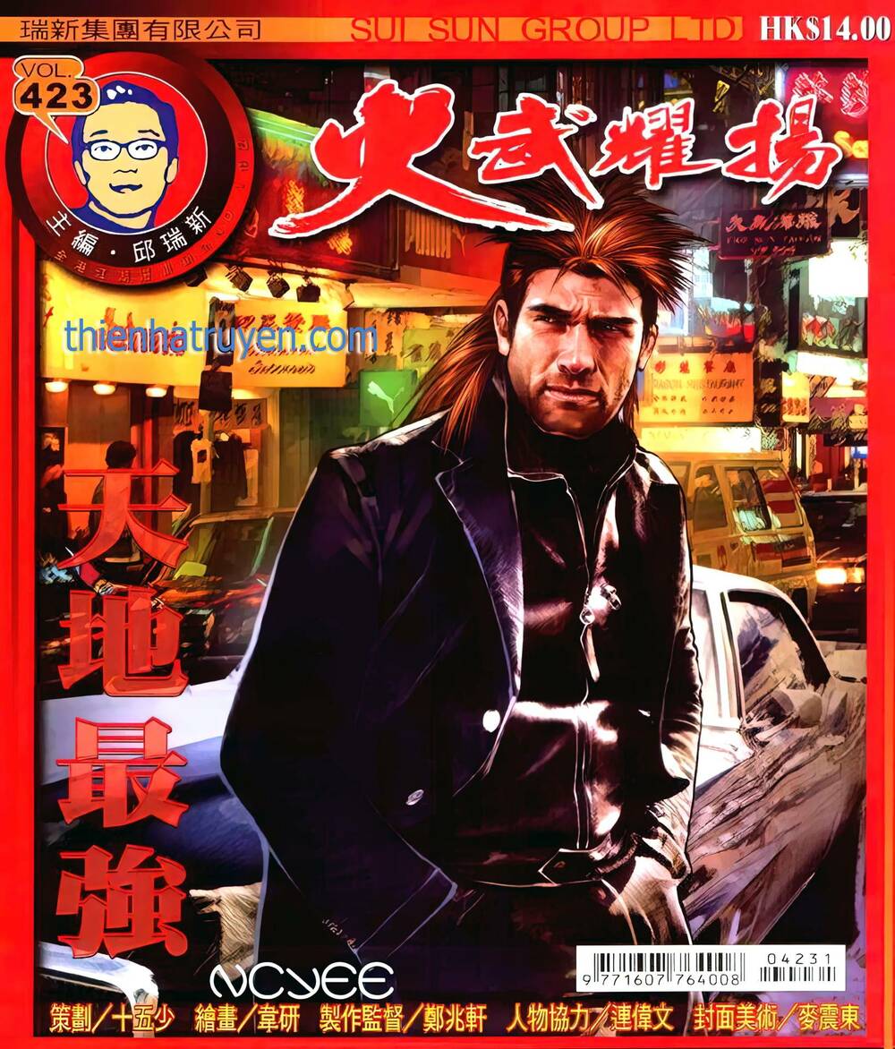 Hỏa Vũ Diệu Dương Chapter 423 - Trang 2