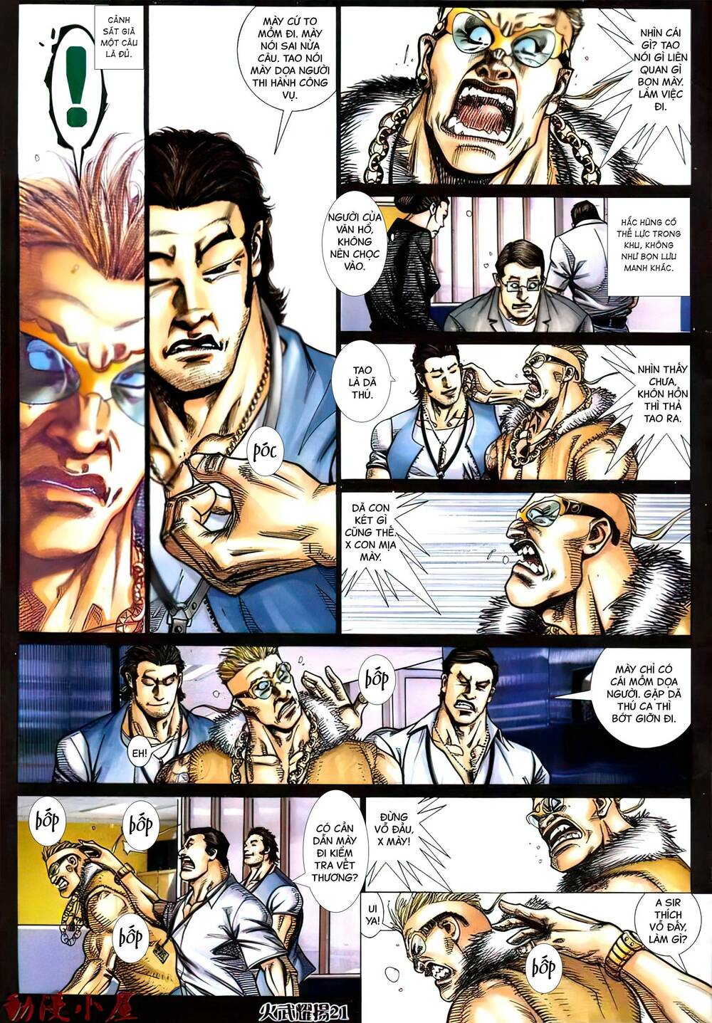 Hỏa Vũ Diệu Dương Chapter 429 - Trang 2