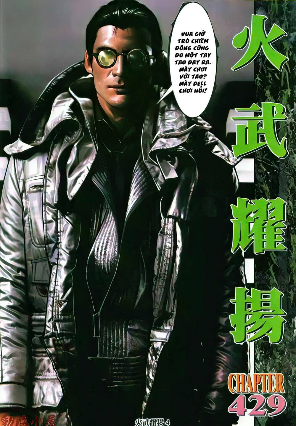 Hỏa Vũ Diệu Dương Chapter 429 - Trang 2