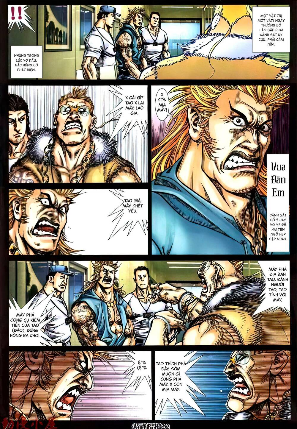 Hỏa Vũ Diệu Dương Chapter 429 - Trang 2