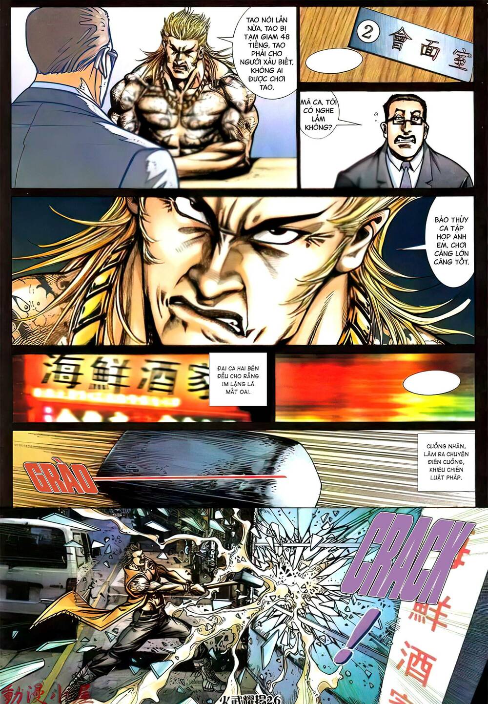 Hỏa Vũ Diệu Dương Chapter 429 - Trang 2