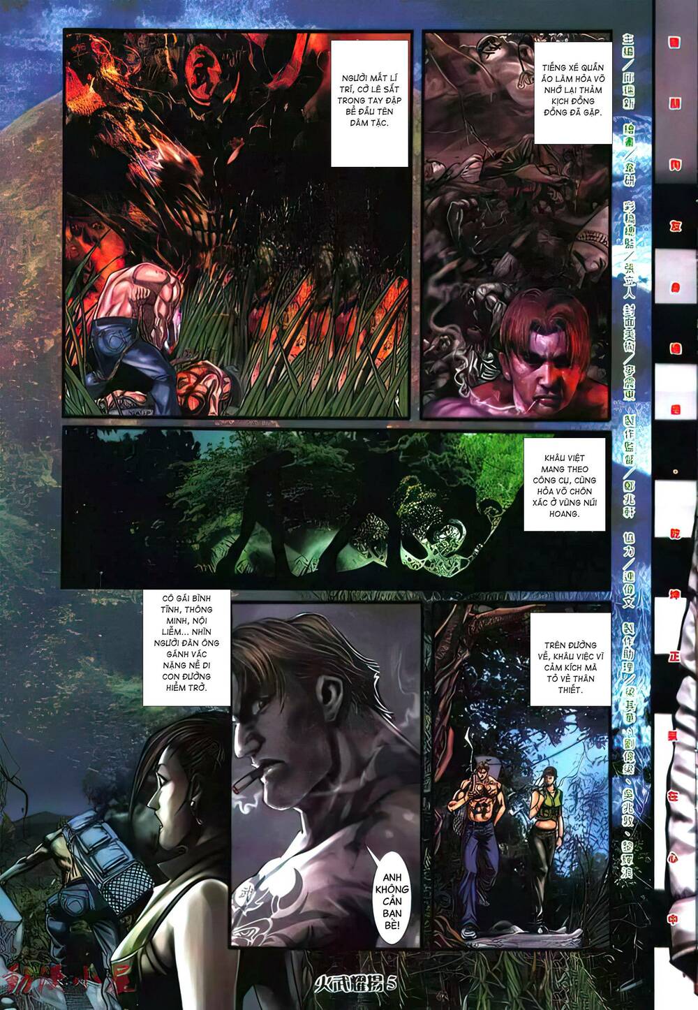 Hỏa Vũ Diệu Dương Chapter 429 - Trang 2