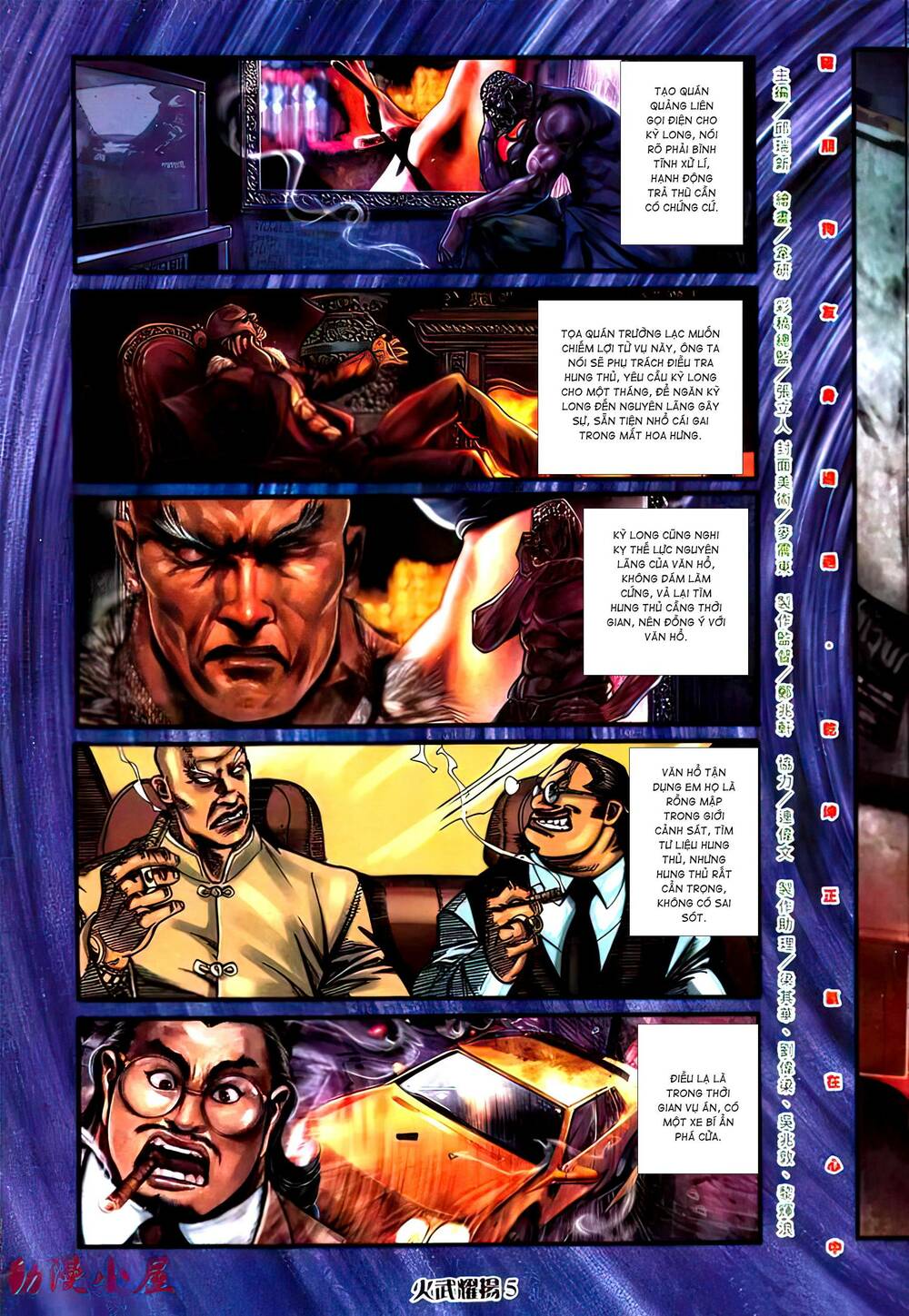 Hỏa Vũ Diệu Dương Chapter 435 - Trang 2