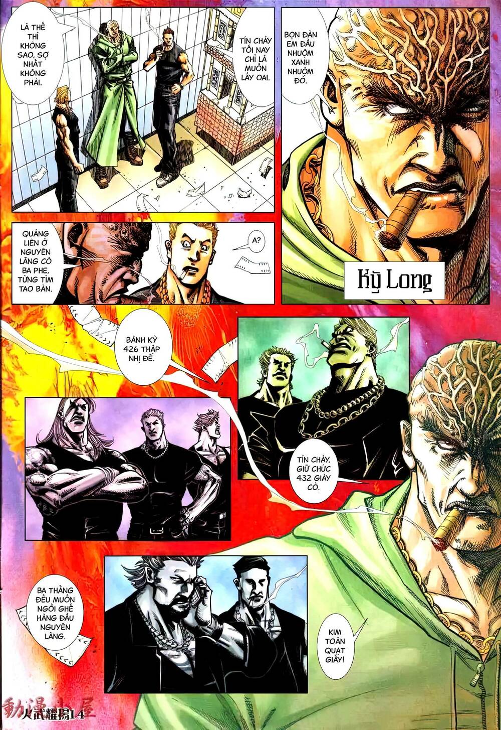 Hỏa Vũ Diệu Dương Chapter 437 - Trang 2