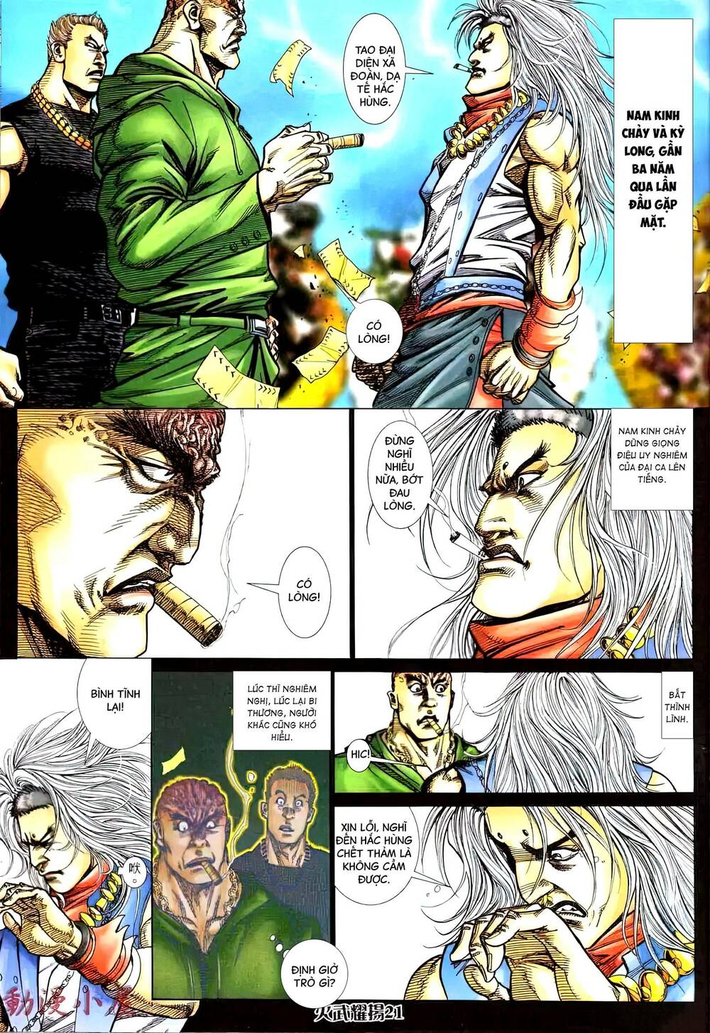 Hỏa Vũ Diệu Dương Chapter 437 - Trang 2