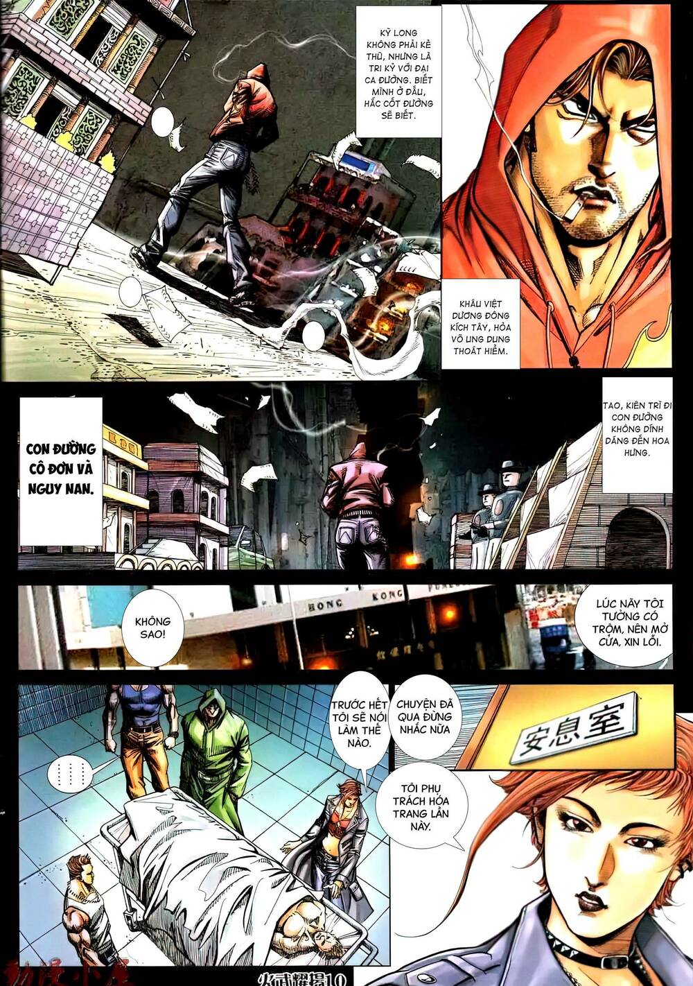 Hỏa Vũ Diệu Dương Chapter 437 - Trang 2