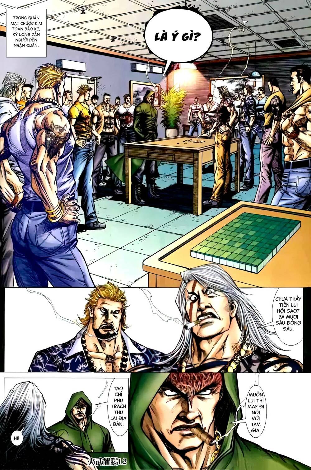 Hỏa Vũ Diệu Dương Chapter 441 - Trang 2