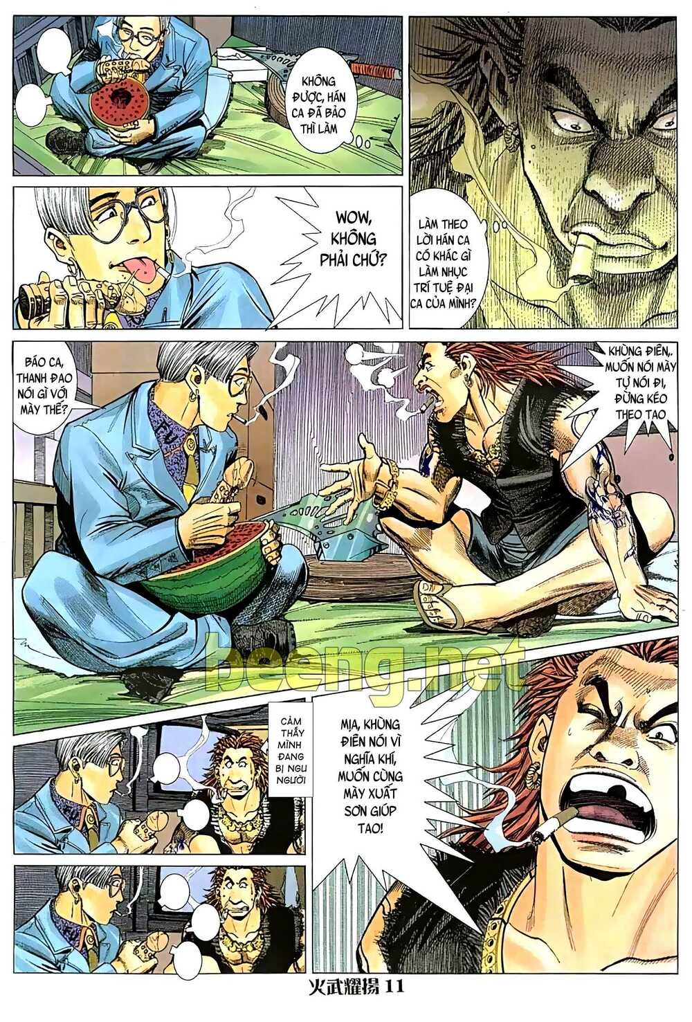 Hỏa Vũ Diệu Dương Chapter 45 - Trang 2