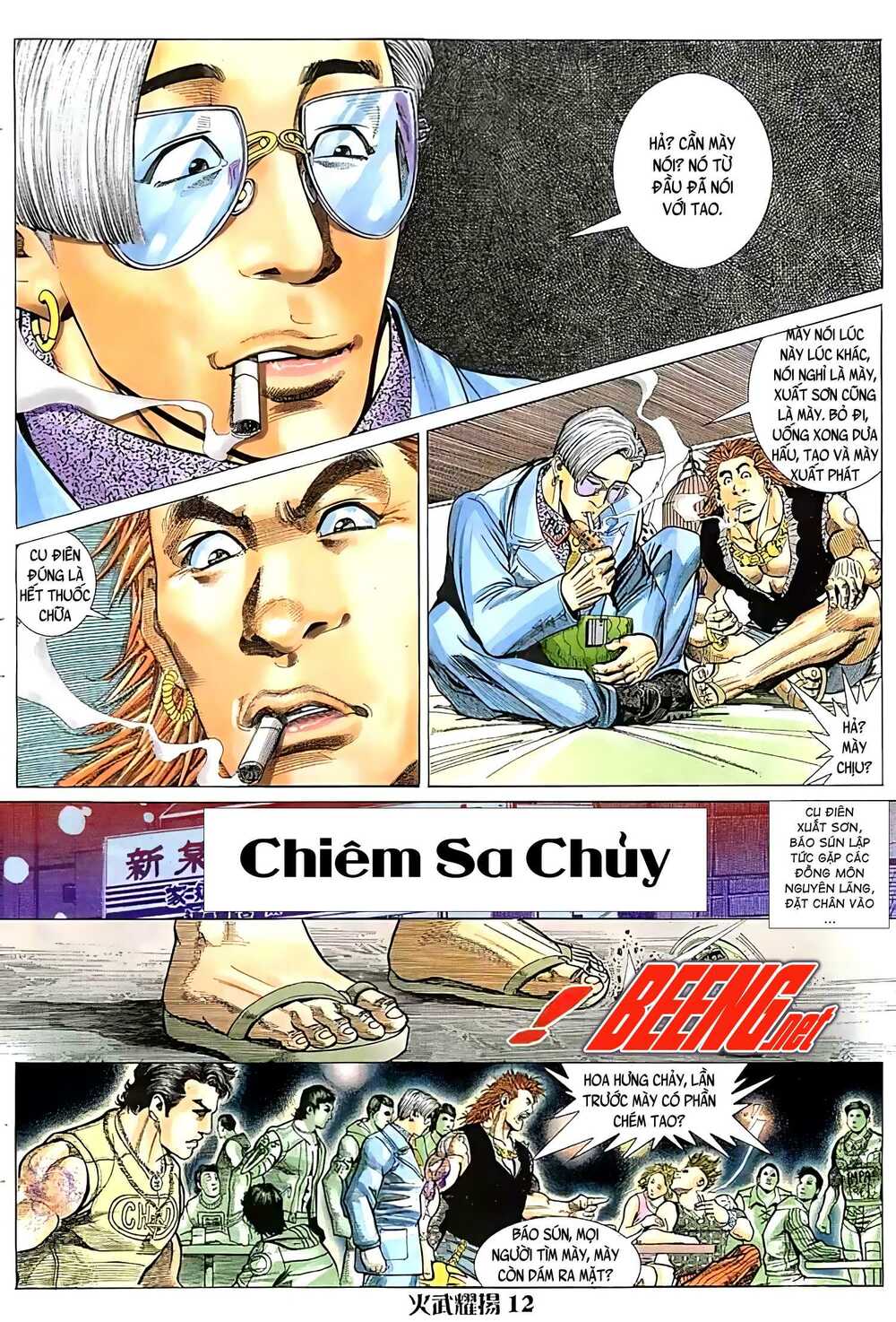 Hỏa Vũ Diệu Dương Chapter 45 - Trang 2