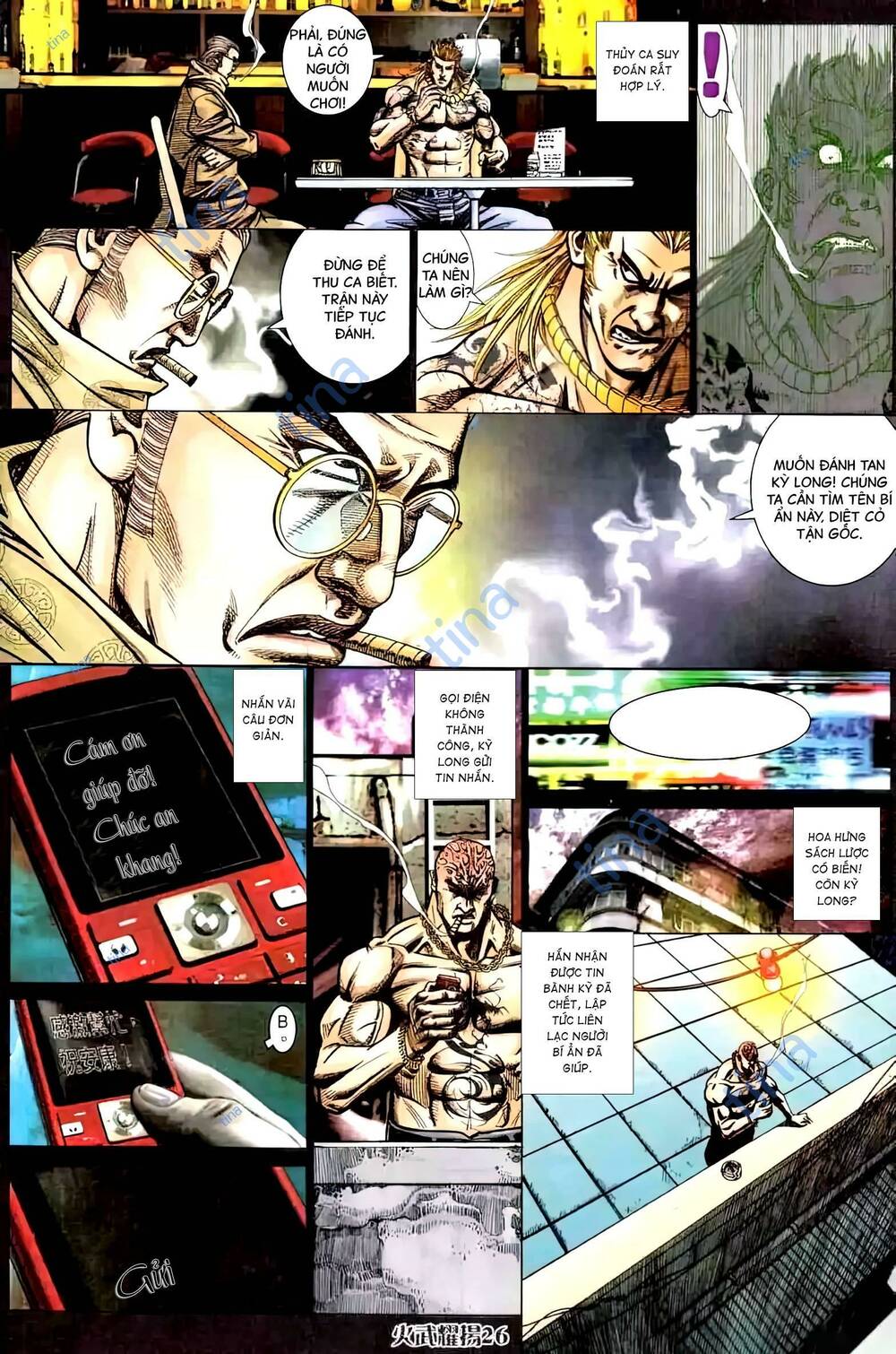 Hỏa Vũ Diệu Dương Chapter 452 - Trang 2