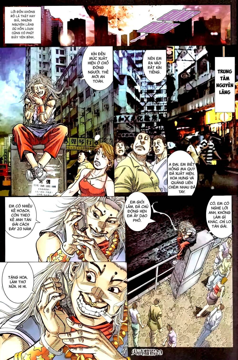 Hỏa Vũ Diệu Dương Chapter 455 - Trang 2
