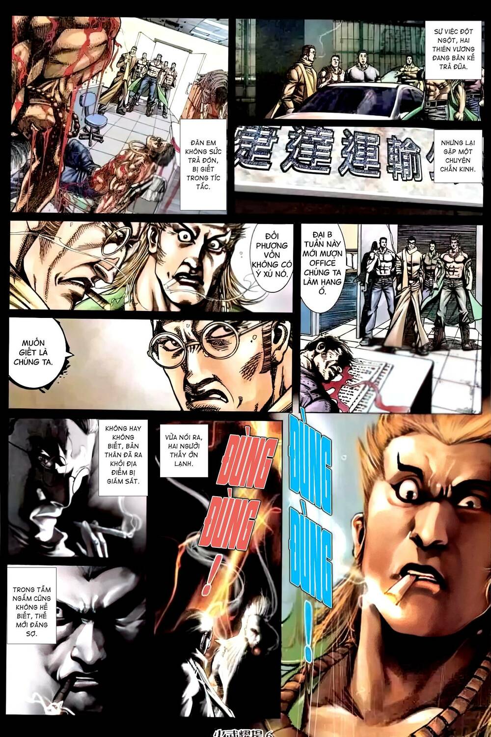 Hỏa Vũ Diệu Dương Chapter 455 - Trang 2