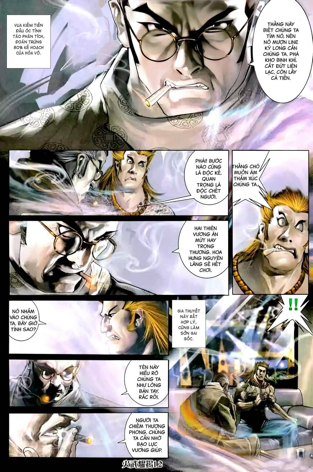Hỏa Vũ Diệu Dương Chapter 455 - Trang 2