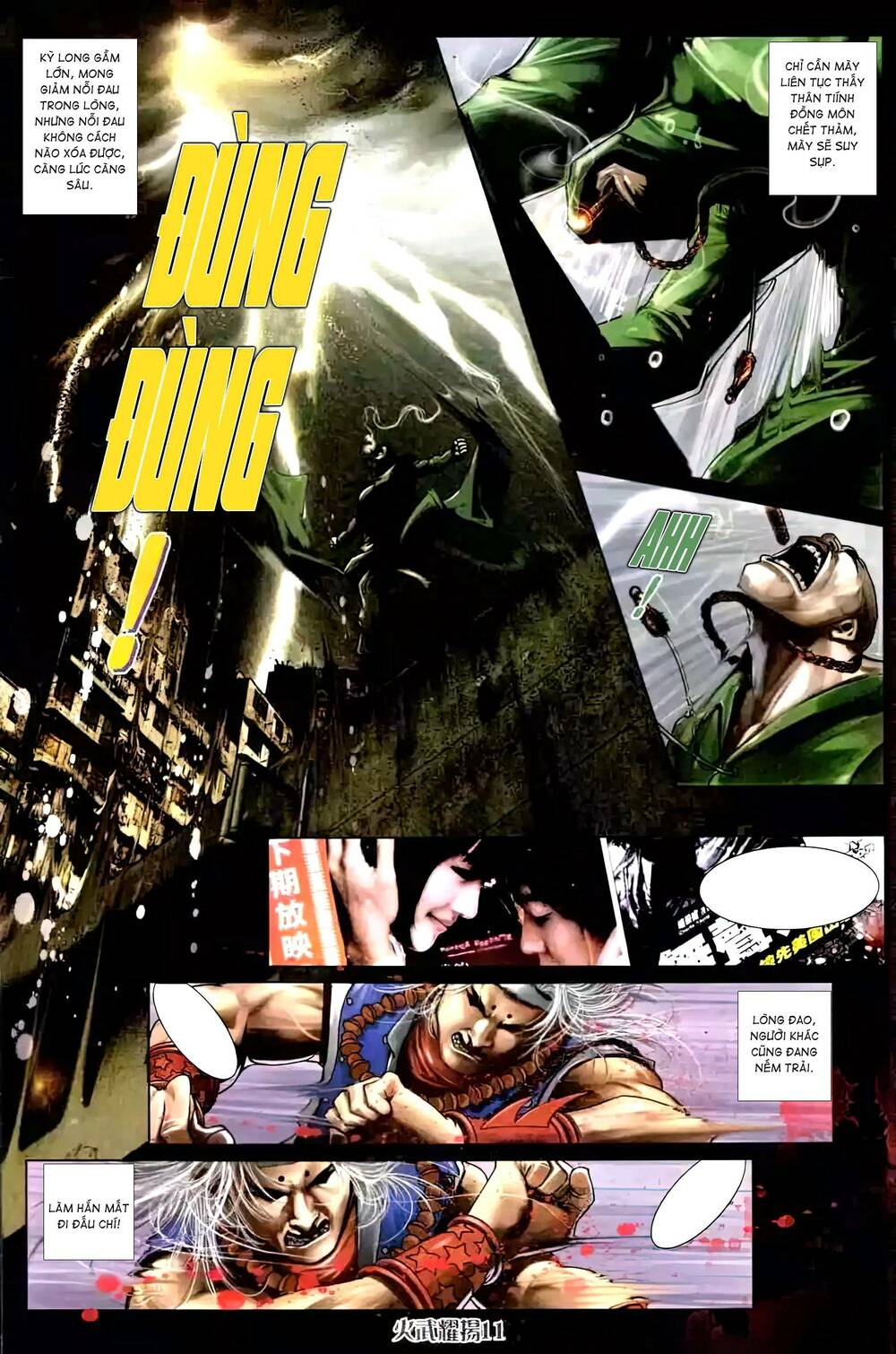 Hỏa Vũ Diệu Dương Chapter 456 - Trang 2