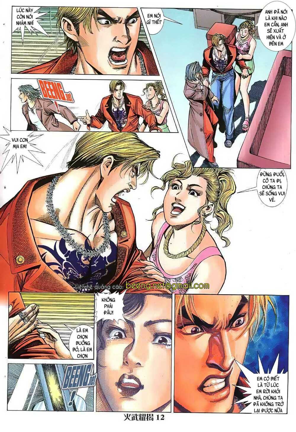 Hỏa Vũ Diệu Dương Chapter 46.2 - Trang 2