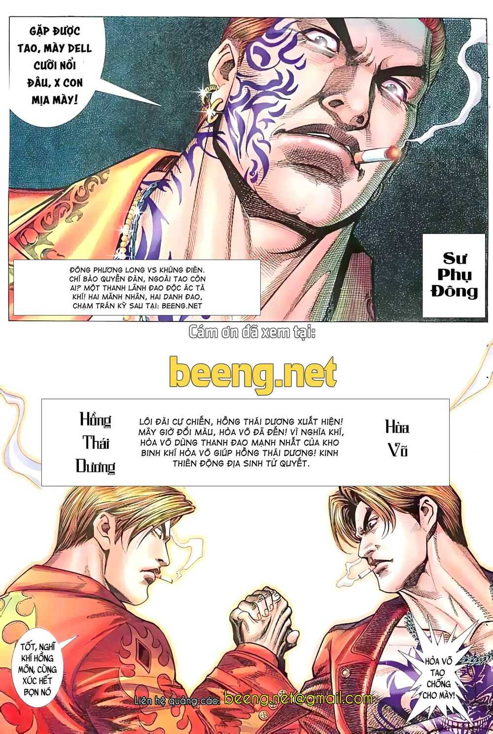 Hỏa Vũ Diệu Dương Chapter 46 - Trang 2