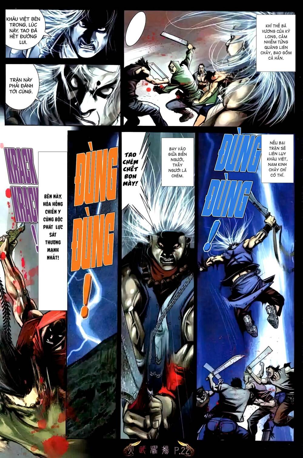 Hỏa Vũ Diệu Dương Chapter 461 - Trang 2