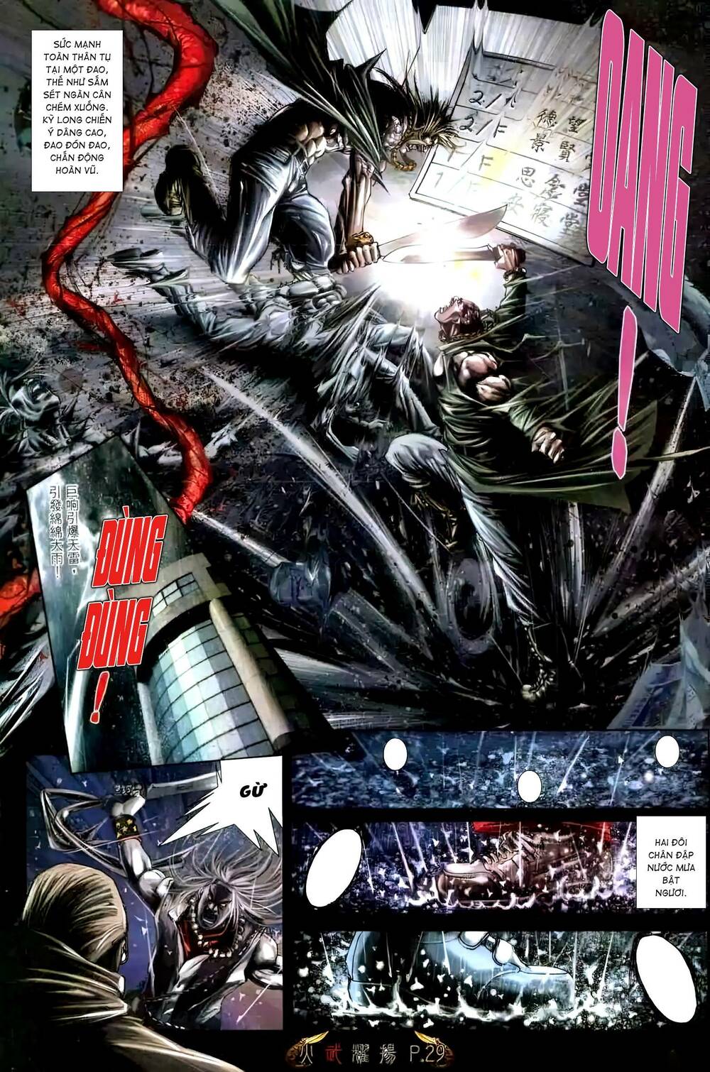 Hỏa Vũ Diệu Dương Chapter 461 - Trang 2