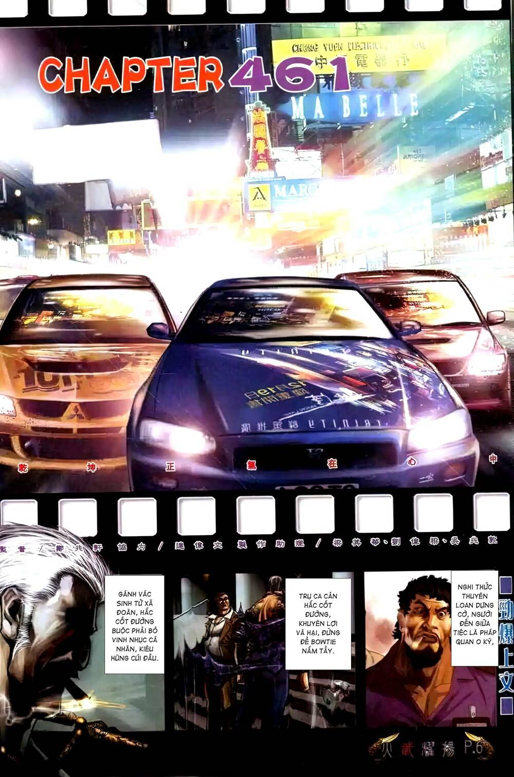 Hỏa Vũ Diệu Dương Chapter 461 - Trang 2