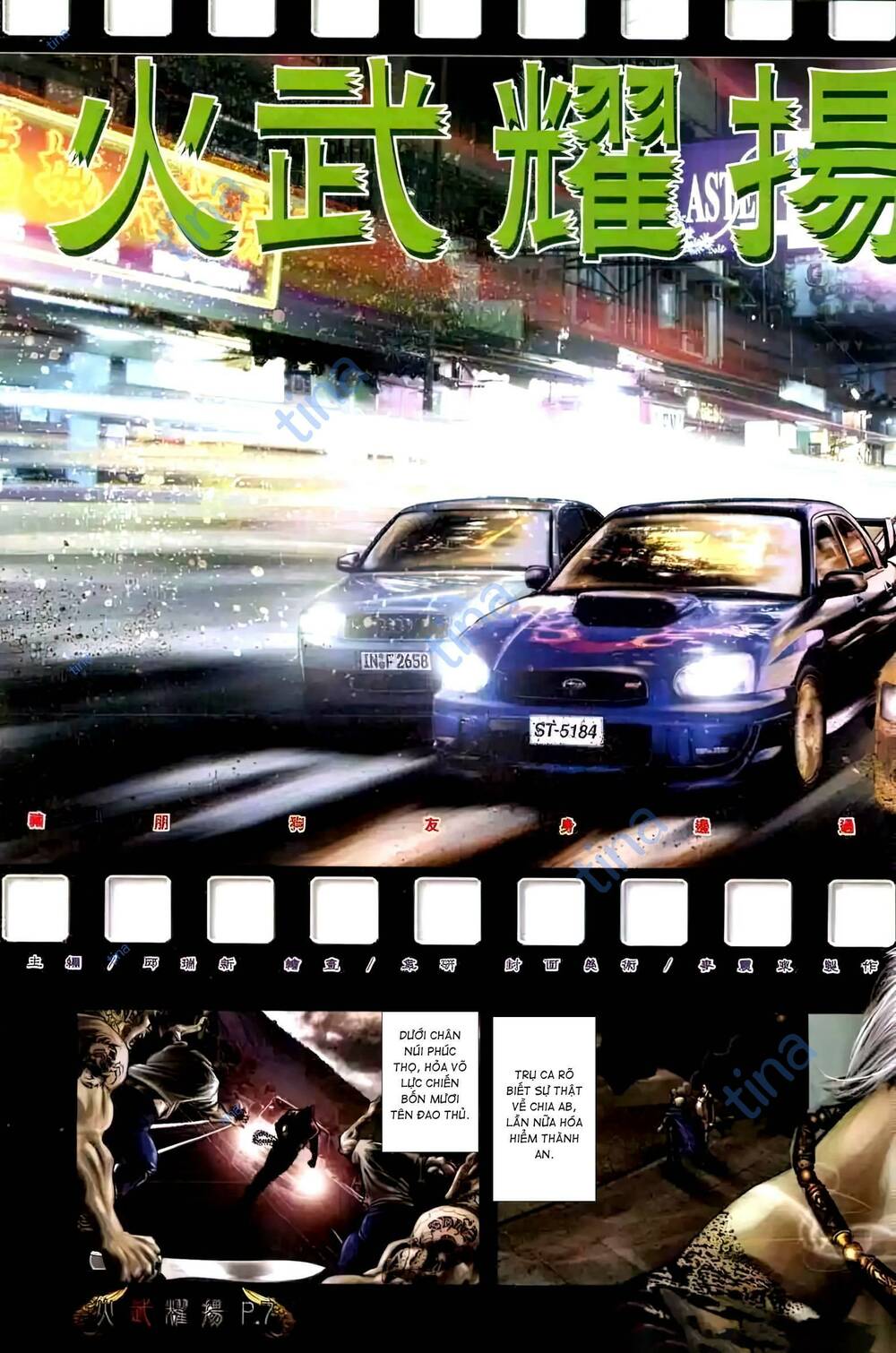 Hỏa Vũ Diệu Dương Chapter 461 - Trang 2