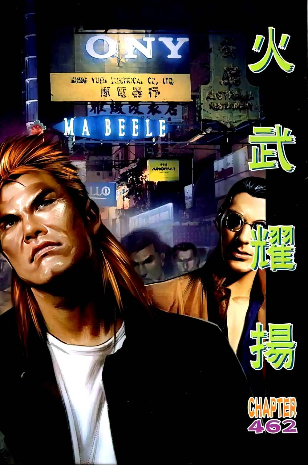 Hỏa Vũ Diệu Dương Chapter 462 - Trang 2