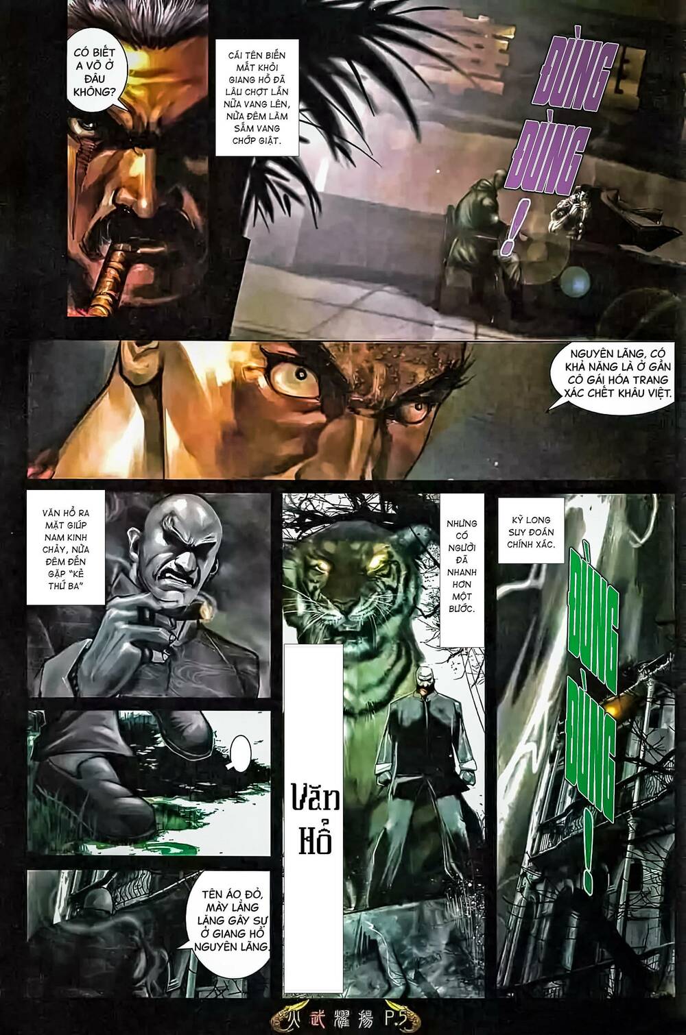 Hỏa Vũ Diệu Dương Chapter 467 - Trang 2