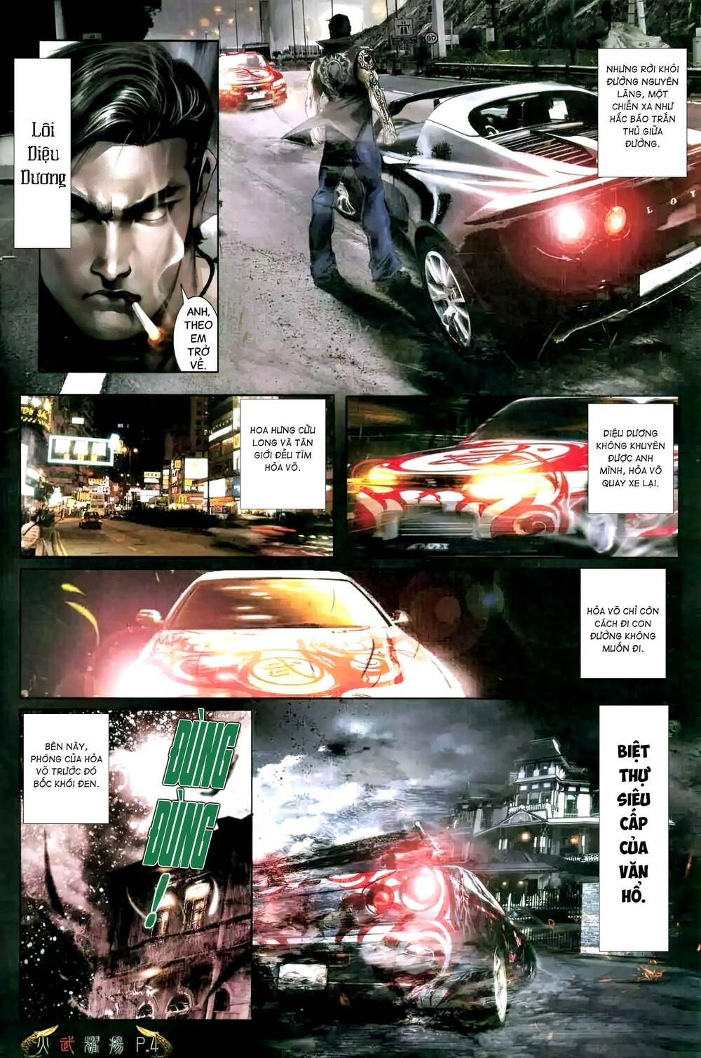 Hỏa Vũ Diệu Dương Chapter 469 - Trang 2