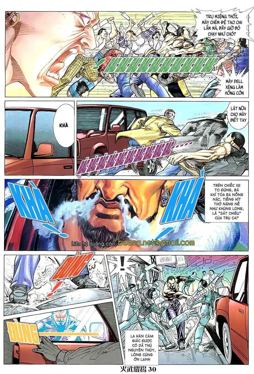 Hỏa Vũ Diệu Dương Chapter 47.2 - Trang 2