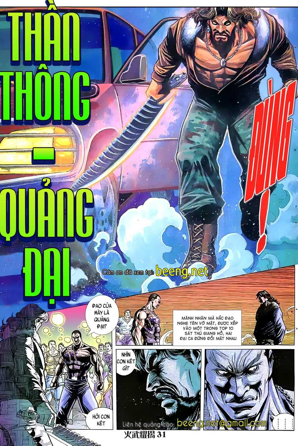 Hỏa Vũ Diệu Dương Chapter 47.2 - Trang 2