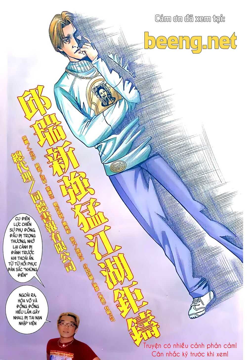 Hỏa Vũ Diệu Dương Chapter 47.2 - Trang 2