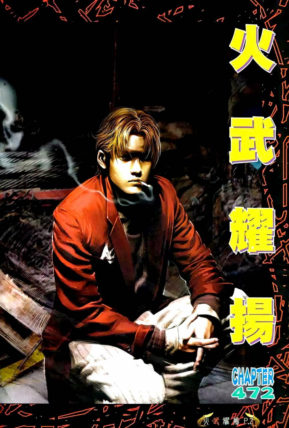 Hỏa Vũ Diệu Dương Chapter 472 - Trang 2