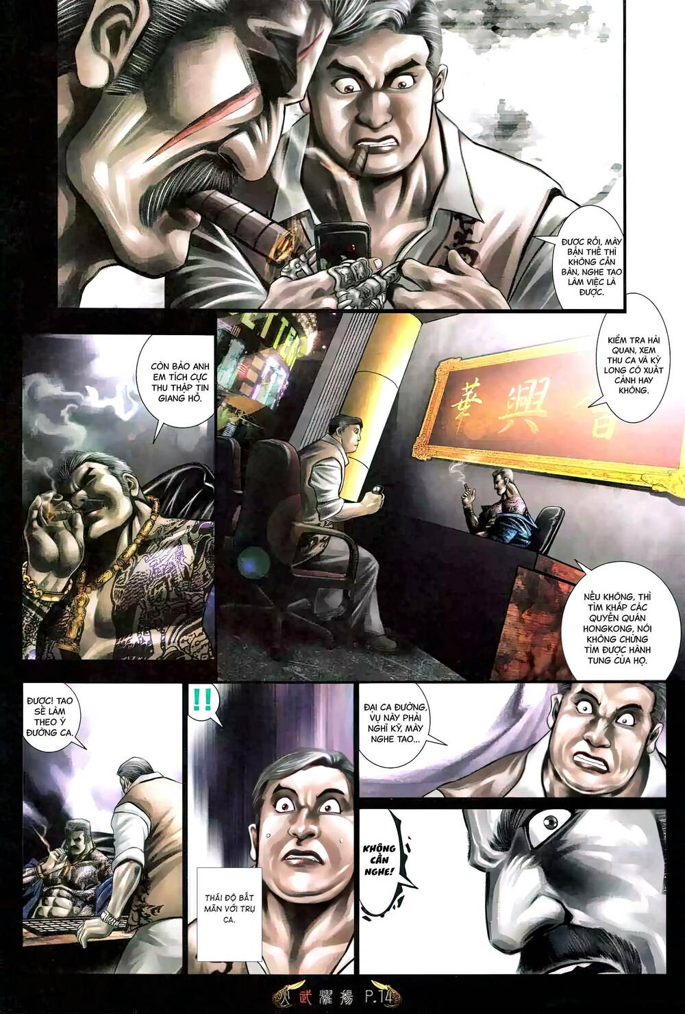 Hỏa Vũ Diệu Dương Chapter 478 - Trang 2