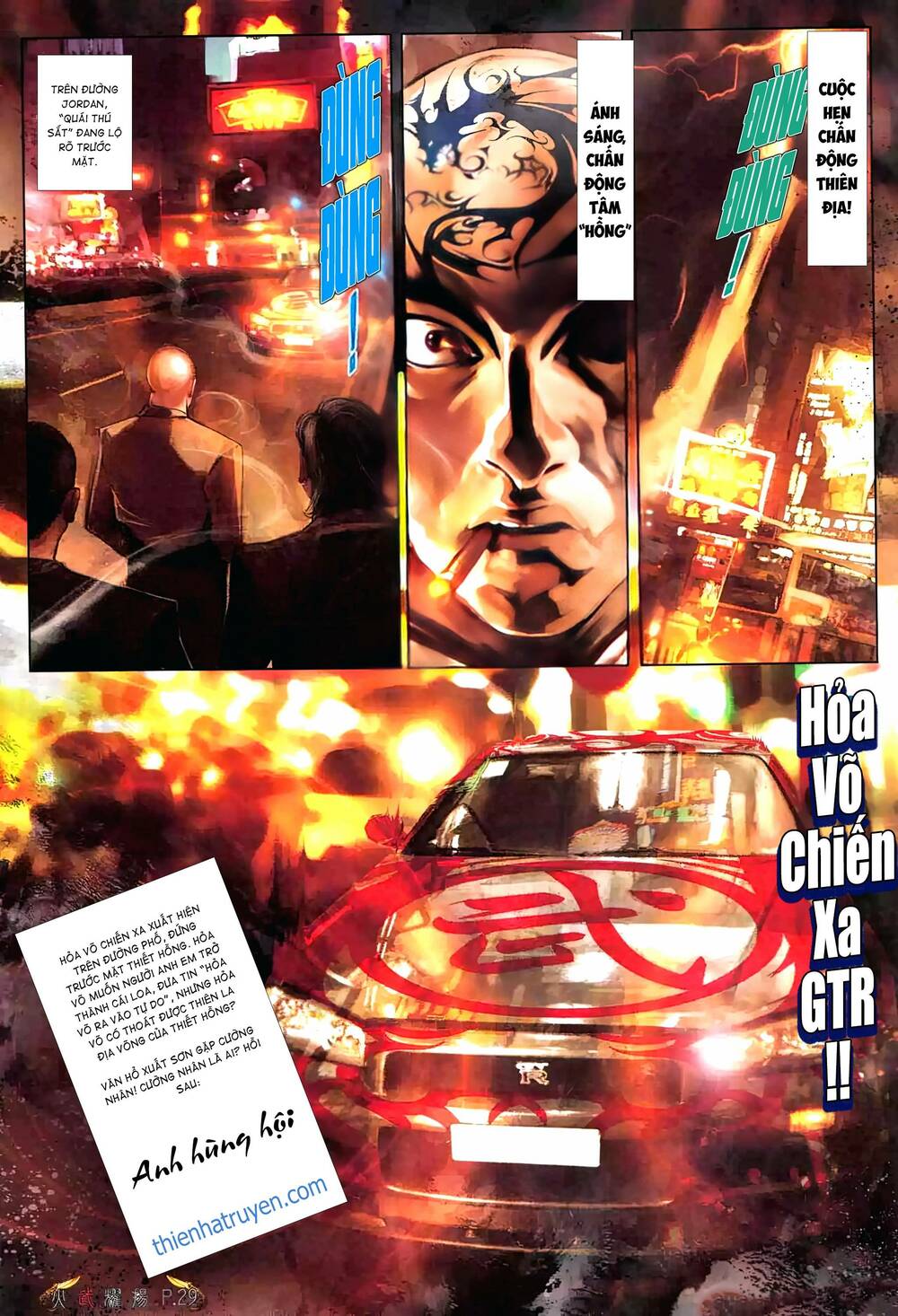 Hỏa Vũ Diệu Dương Chapter 478 - Trang 2