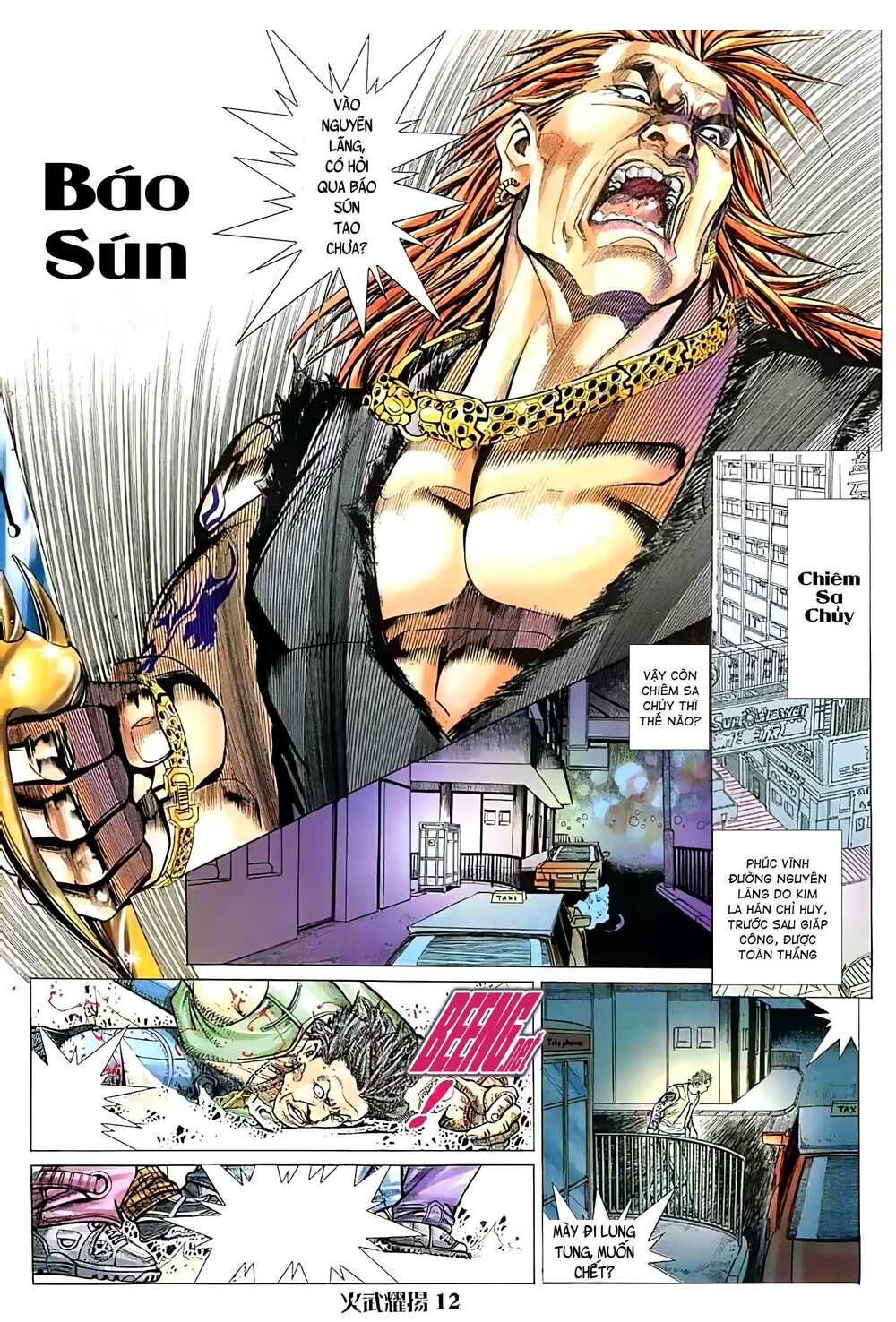 Hỏa Vũ Diệu Dương Chapter 48.2 - Trang 2