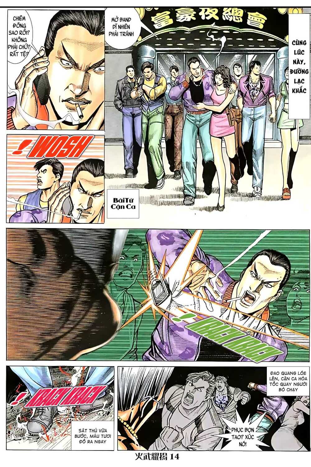 Hỏa Vũ Diệu Dương Chapter 48.2 - Trang 2