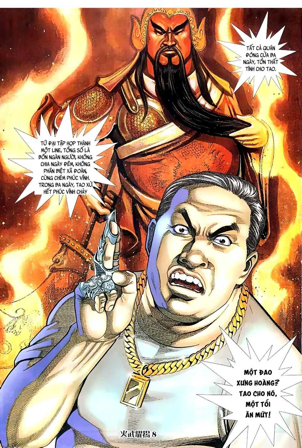 Hỏa Vũ Diệu Dương Chapter 48.2 - Trang 2