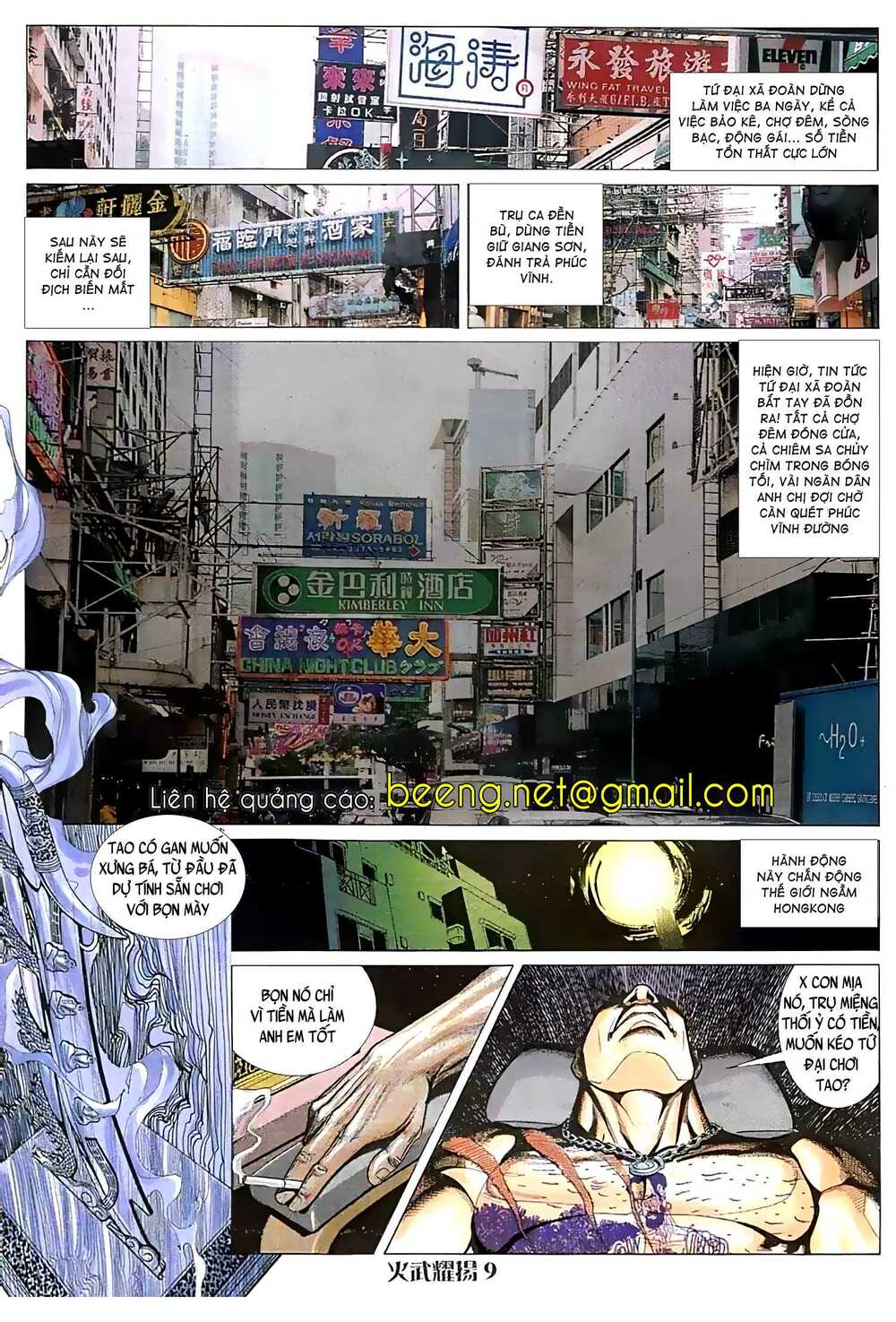 Hỏa Vũ Diệu Dương Chapter 48.2 - Trang 2