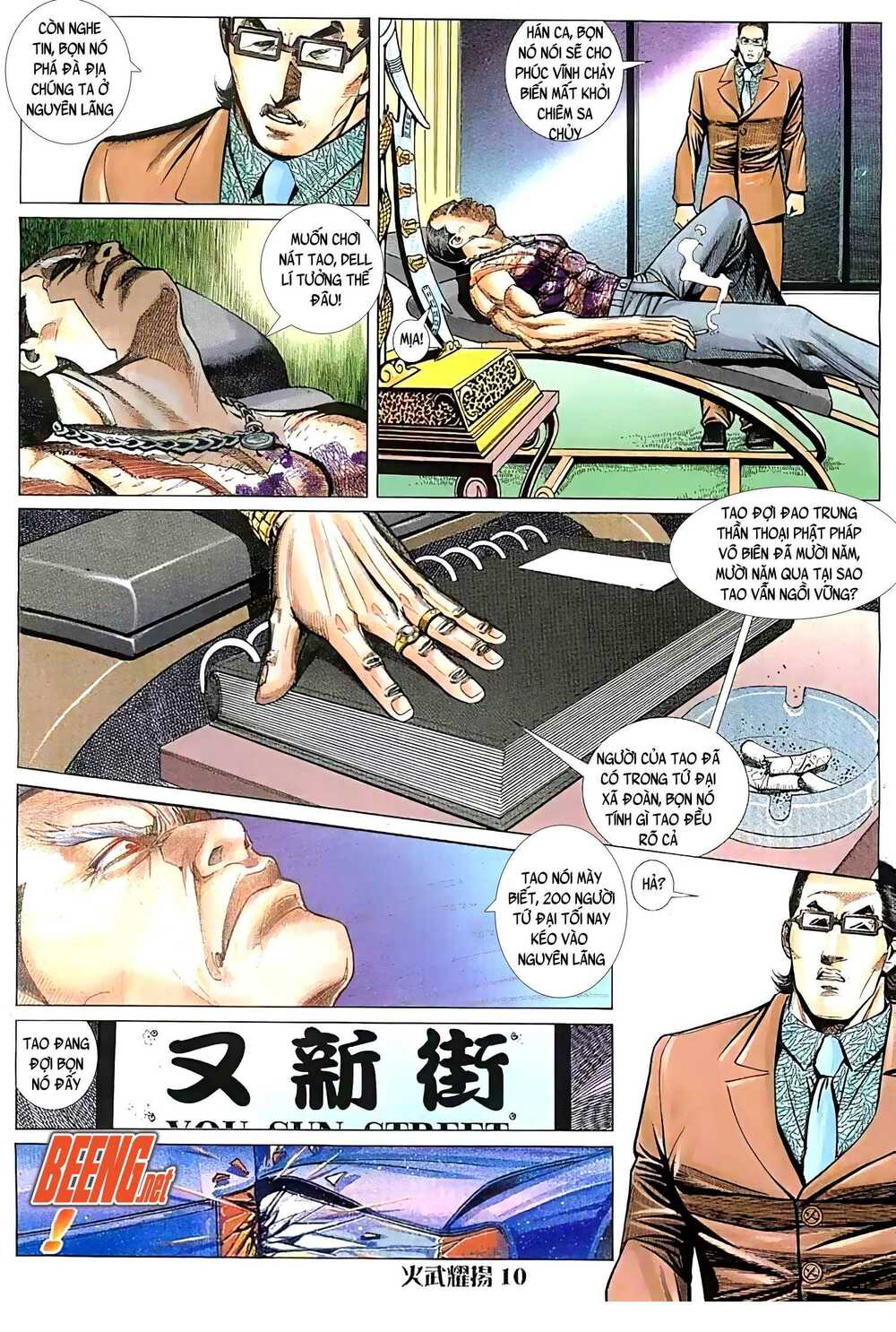 Hỏa Vũ Diệu Dương Chapter 48.2 - Trang 2